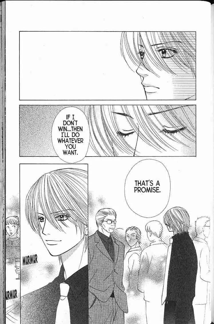 Kare First Love Chapter 47 page 12 - Chapter 47