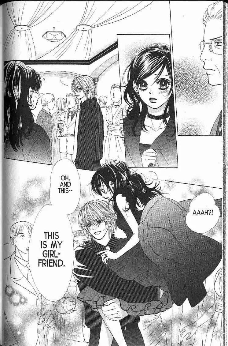 Kare First Love Chapter 47 page 13 - Chapter 47