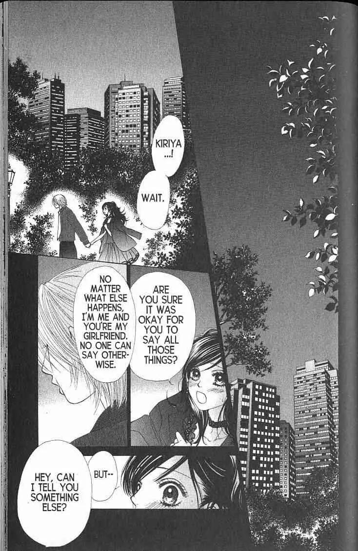 Kare First Love Chapter 47 page 14 - Chapter 47