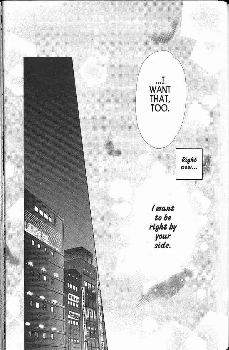 Kare First Love Chapter 47 page 16 - Chapter 47