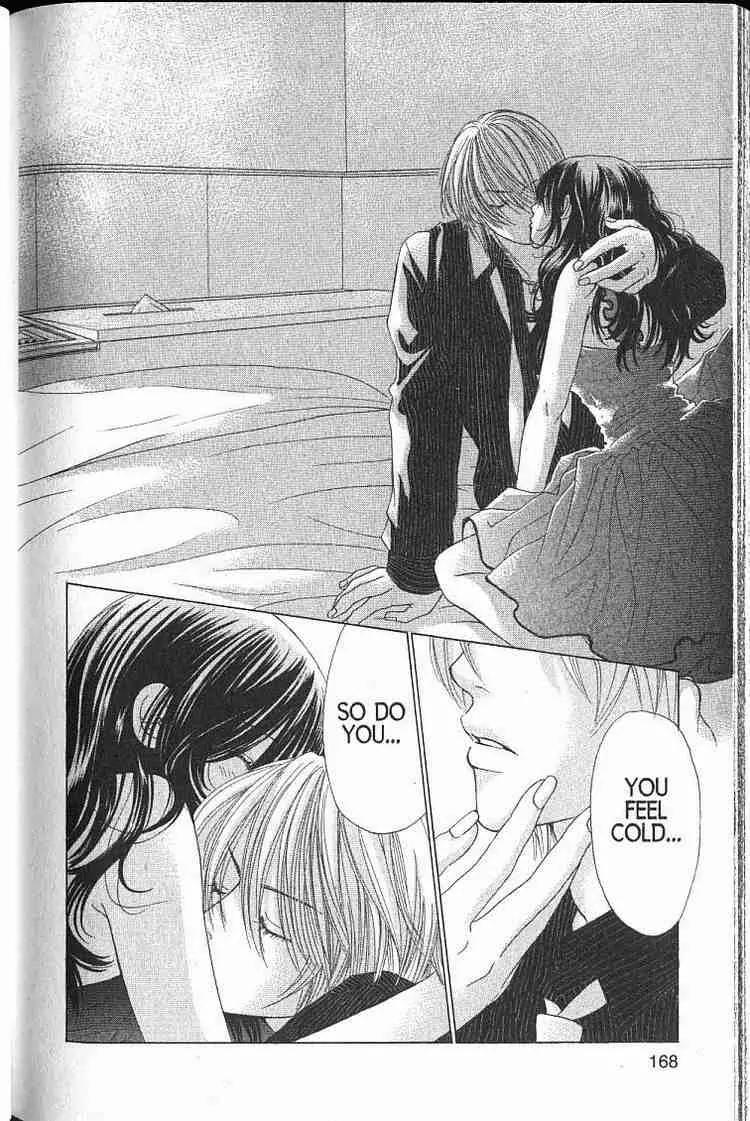 Kare First Love Chapter 47 page 17 - Chapter 47