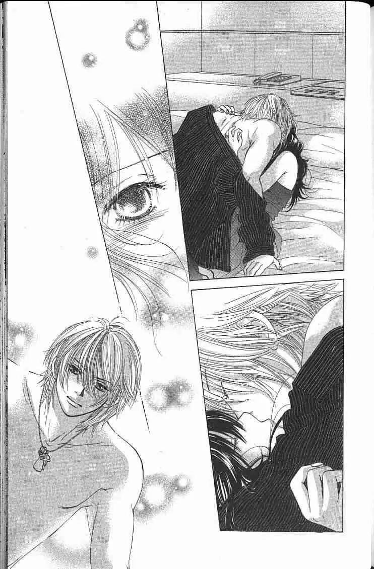 Kare First Love Chapter 47 page 18 - Chapter 47