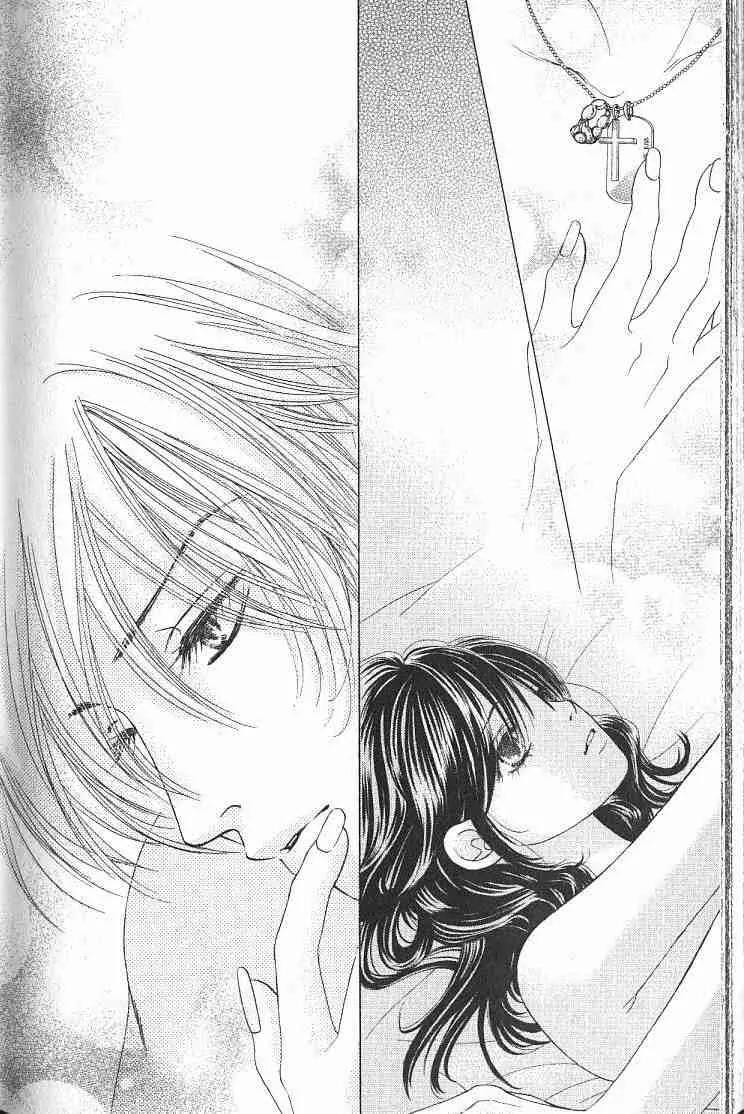 Kare First Love Chapter 47 page 19 - Chapter 47