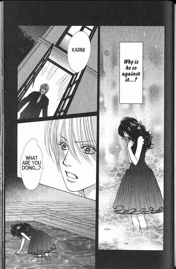 Kare First Love Chapter 47 page 2 - Chapter 47