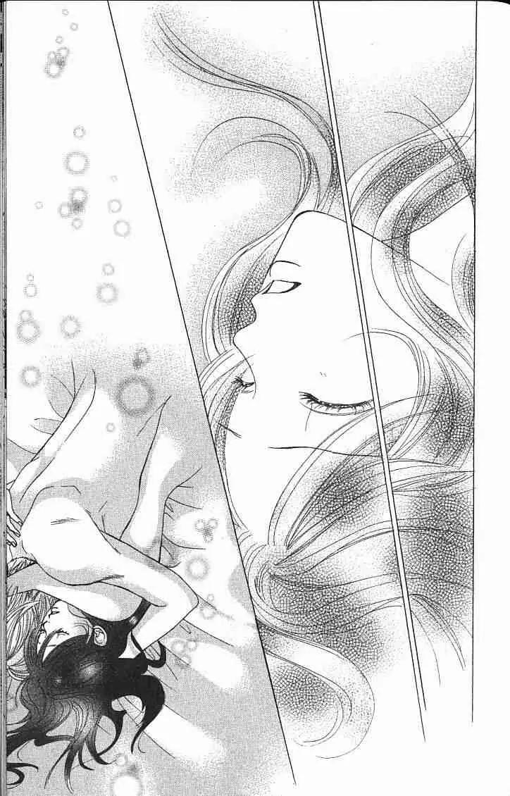 Kare First Love Chapter 47 page 20 - Chapter 47
