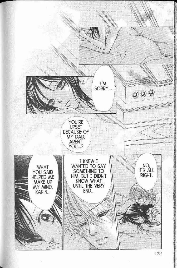 Kare First Love Chapter 47 page 21 - Chapter 47