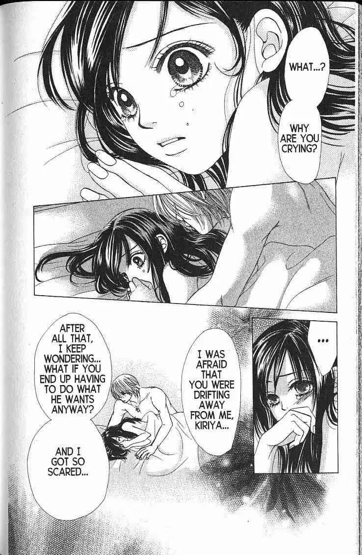 Kare First Love Chapter 47 page 23 - Chapter 47