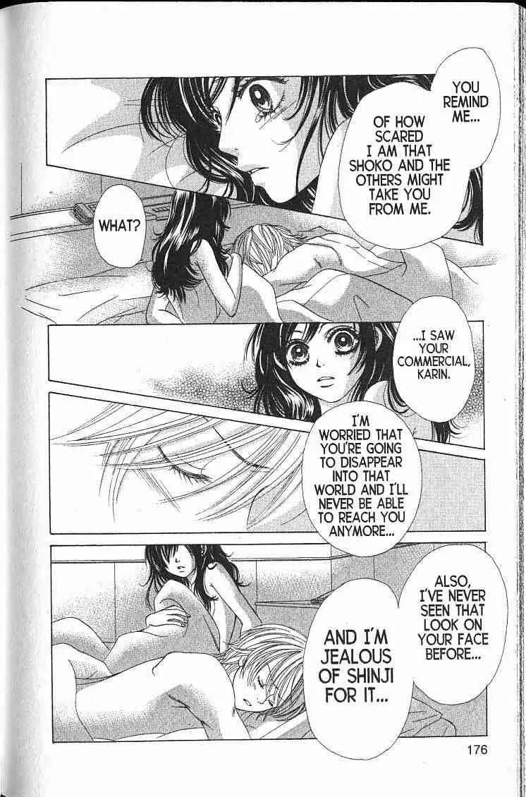 Kare First Love Chapter 47 page 25 - Chapter 47