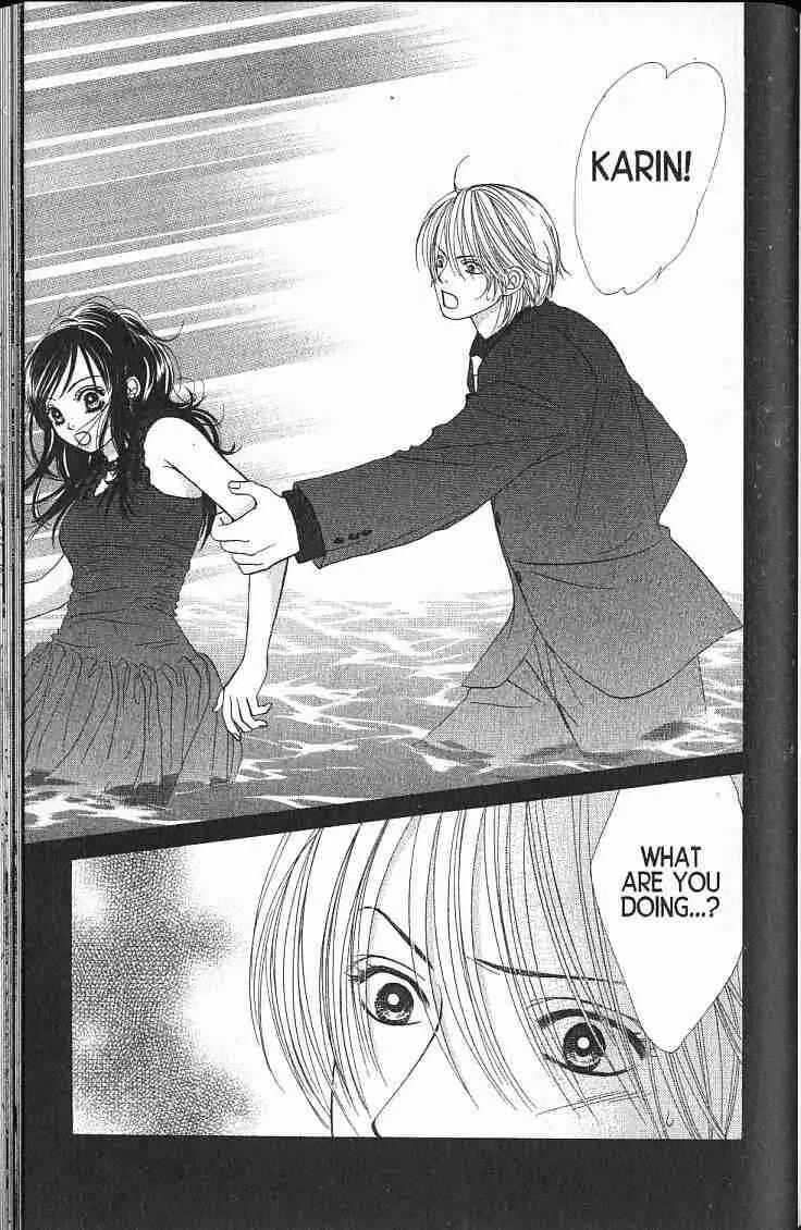 Kare First Love Chapter 47 page 4 - Chapter 47