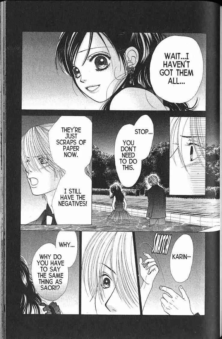 Kare First Love Chapter 47 page 6 - Chapter 47