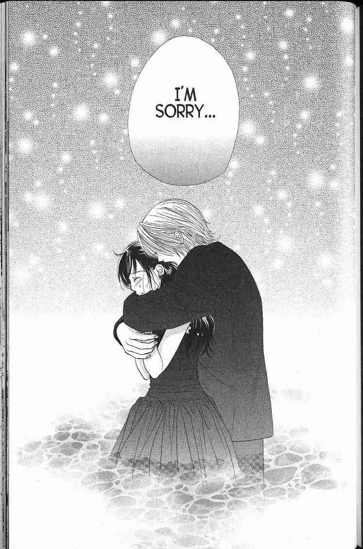 Kare First Love Chapter 47 page 8 - Chapter 47
