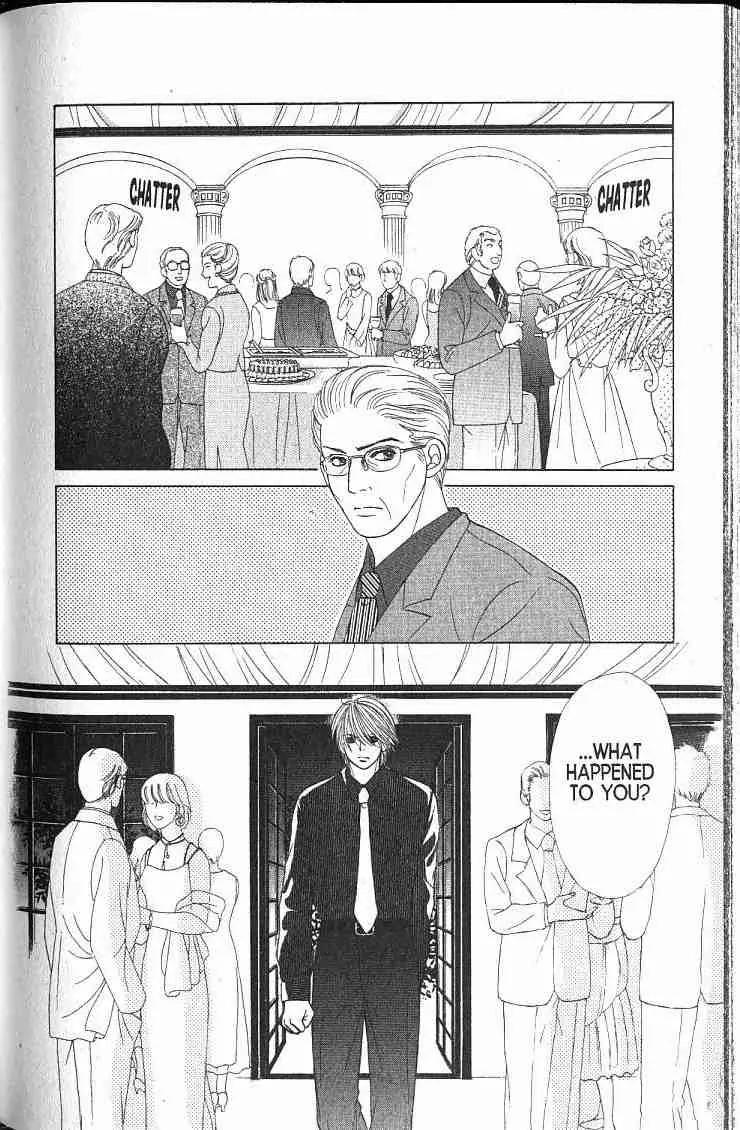 Kare First Love Chapter 47 page 9 - Chapter 47