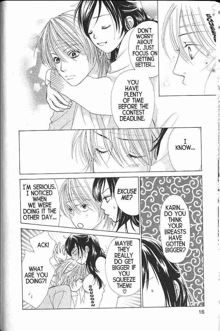 Kare First Love Chapter 48 page 12 - Chapter 48