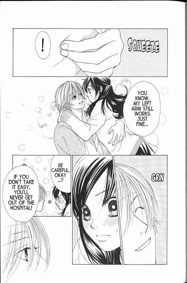 Kare First Love Chapter 48 page 13 - Chapter 48