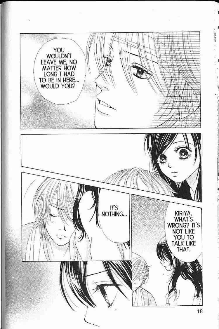 Kare First Love Chapter 48 page 14 - Chapter 48