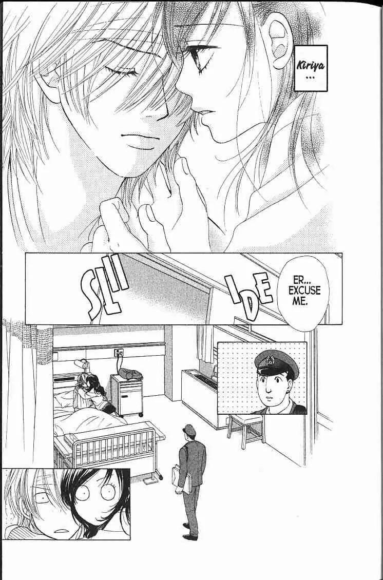 Kare First Love Chapter 48 page 15 - Chapter 48