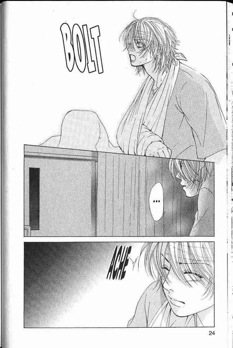 Kare First Love Chapter 48 page 20 - Chapter 48