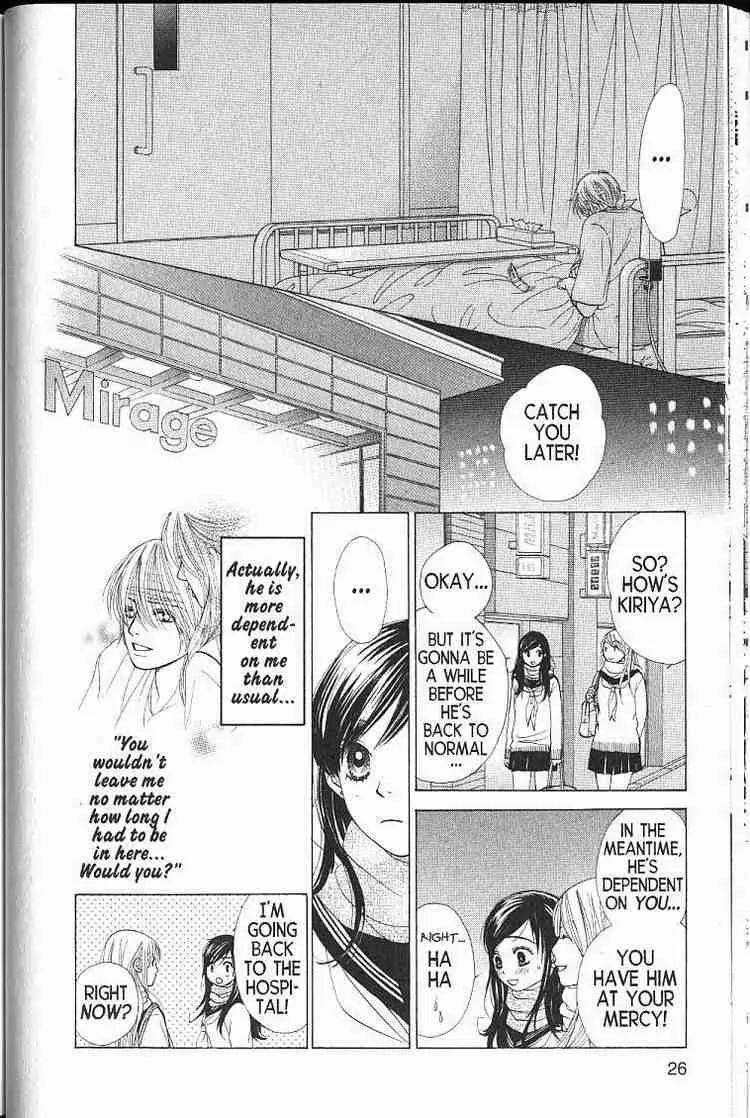 Kare First Love Chapter 48 page 22 - Chapter 48