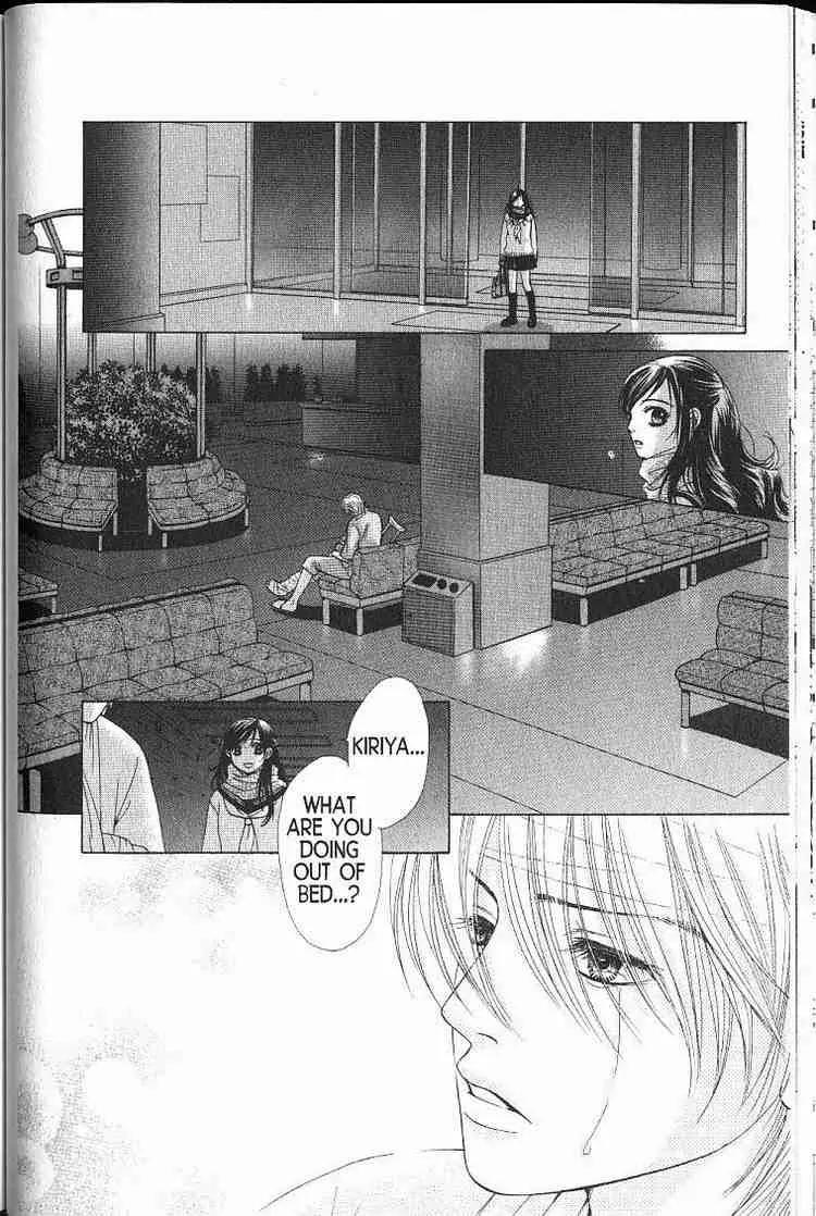 Kare First Love Chapter 48 page 24 - Chapter 48