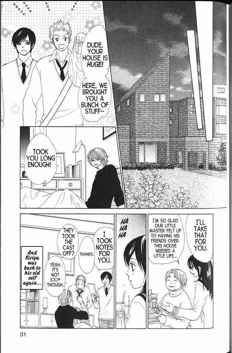 Kare First Love Chapter 48 page 27 - Chapter 48