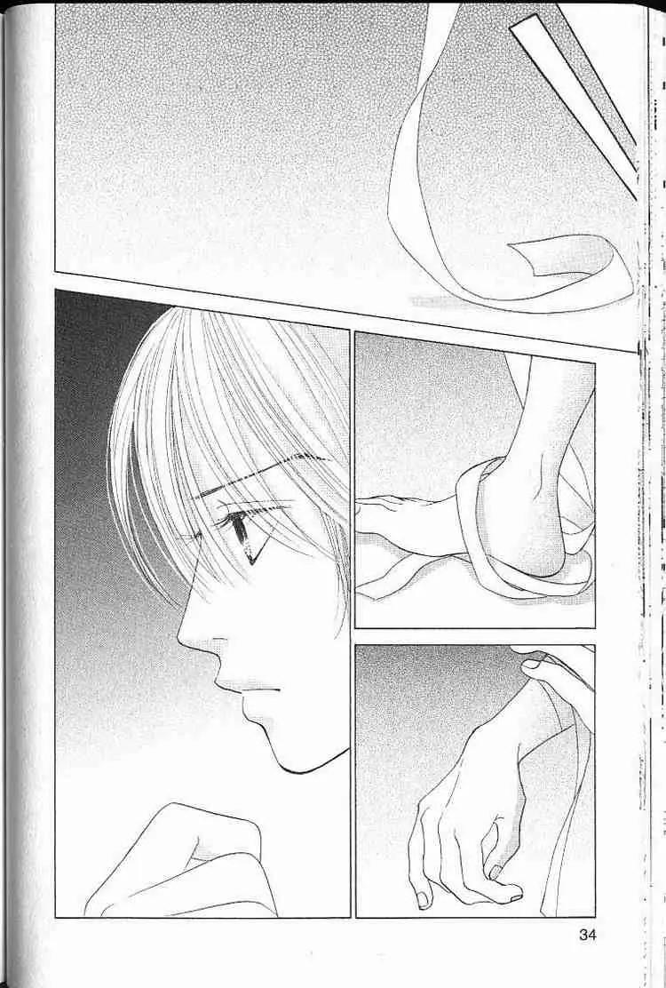 Kare First Love Chapter 48 page 30 - Chapter 48