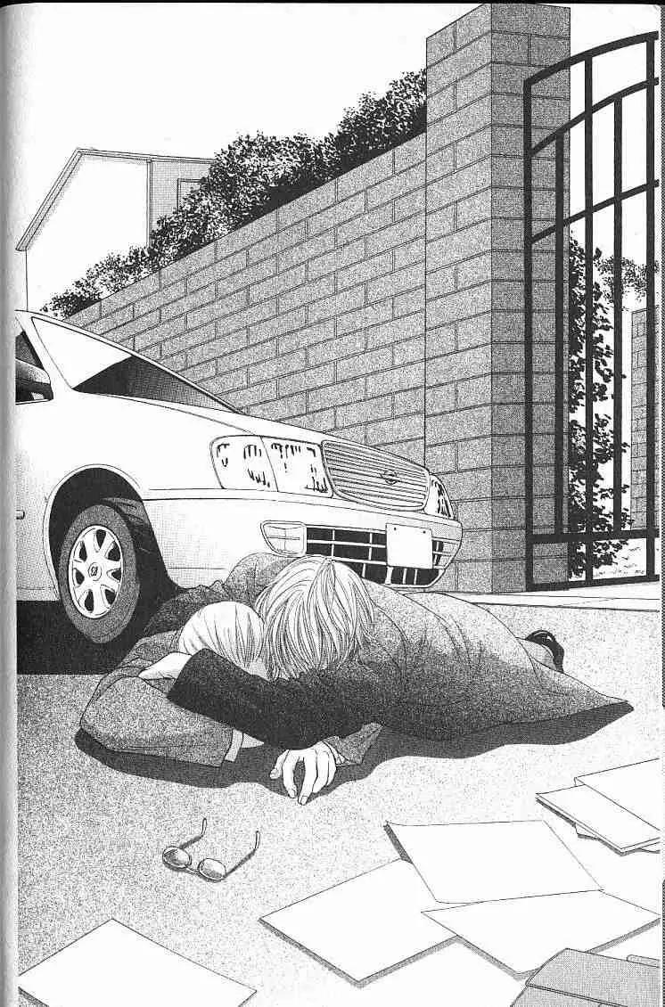 Kare First Love Chapter 48 page 4 - Chapter 48
