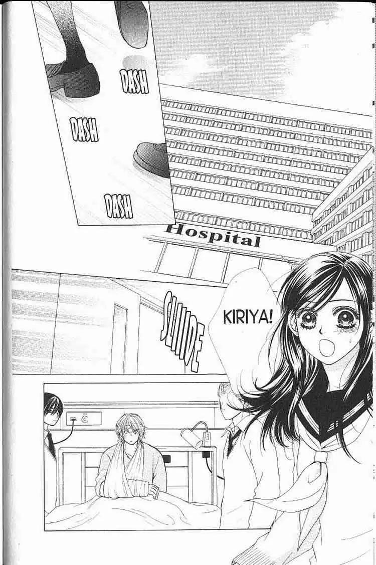 Kare First Love Chapter 48 page 6 - Chapter 48