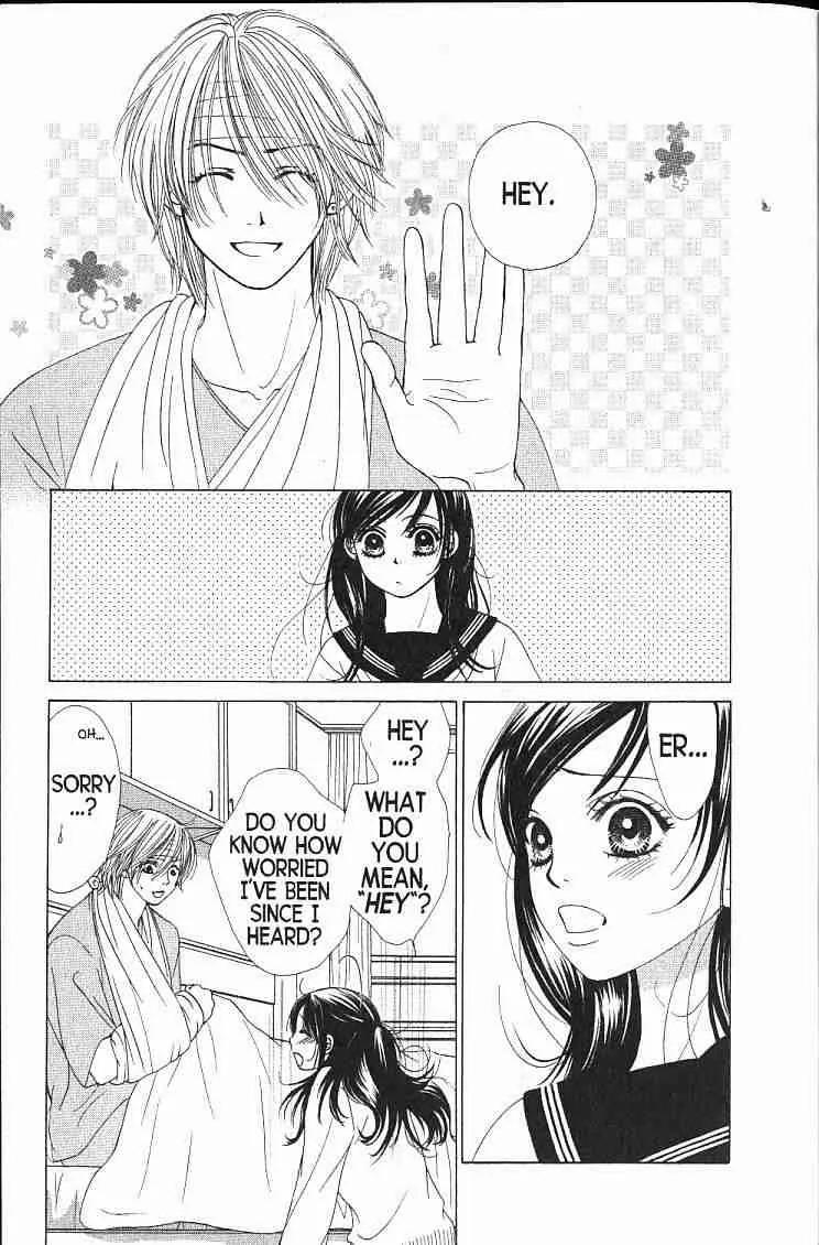 Kare First Love Chapter 48 page 7 - Chapter 48