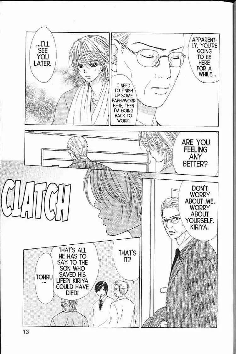 Kare First Love Chapter 48 page 9 - Chapter 48