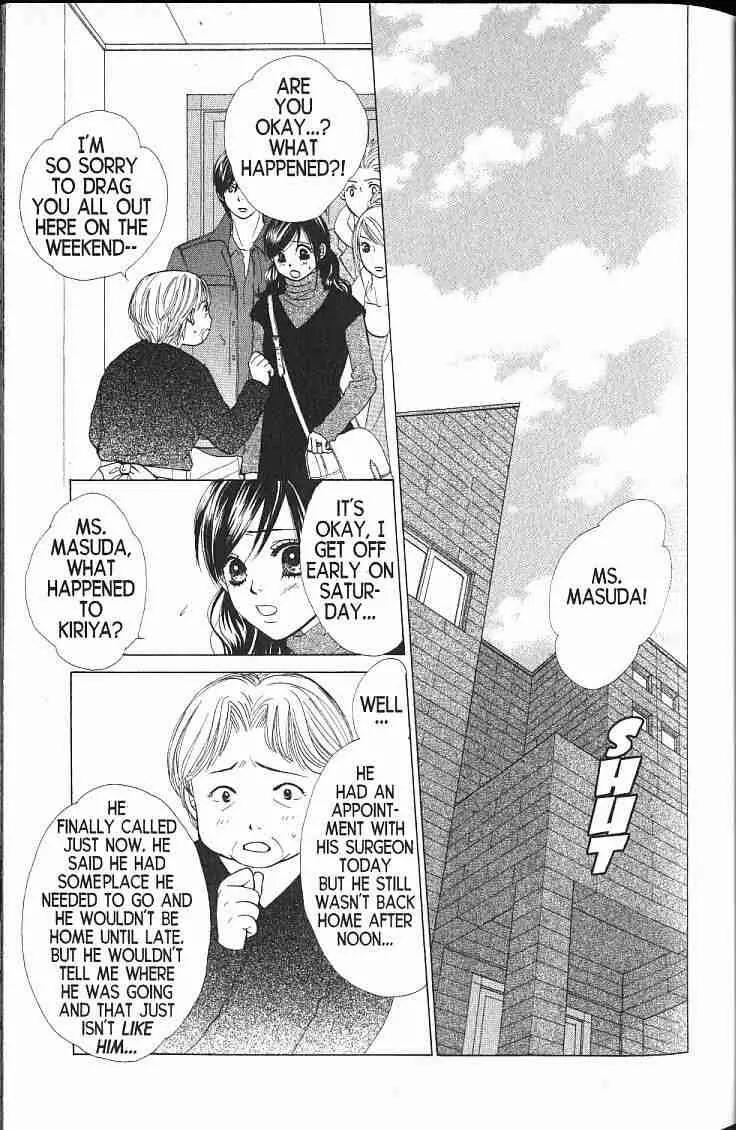 Kare First Love Chapter 49 page 1 - Chapter 49
