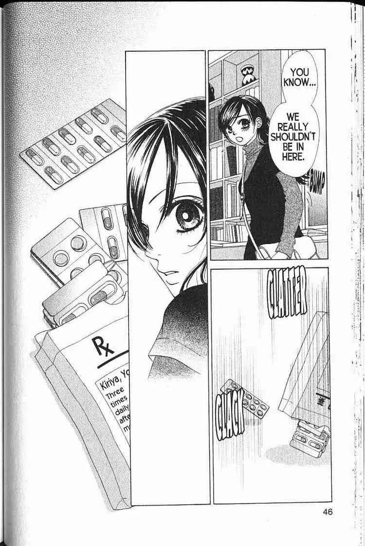 Kare First Love Chapter 49 page 10 - Chapter 49