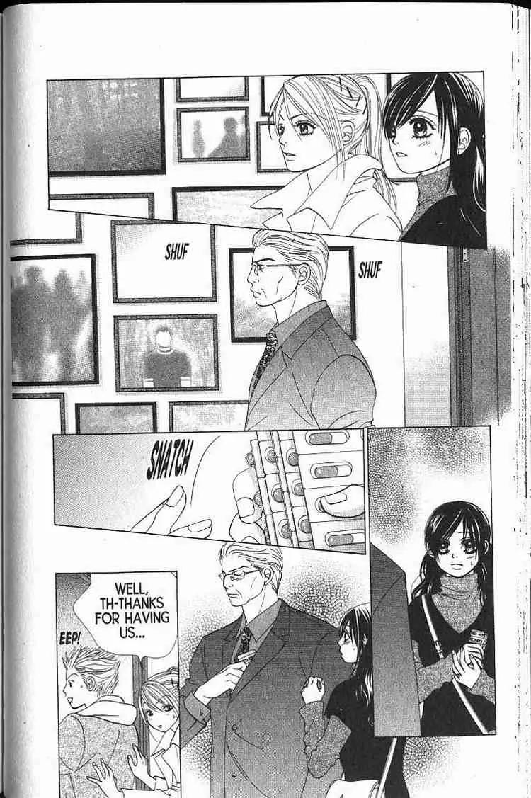 Kare First Love Chapter 49 page 12 - Chapter 49