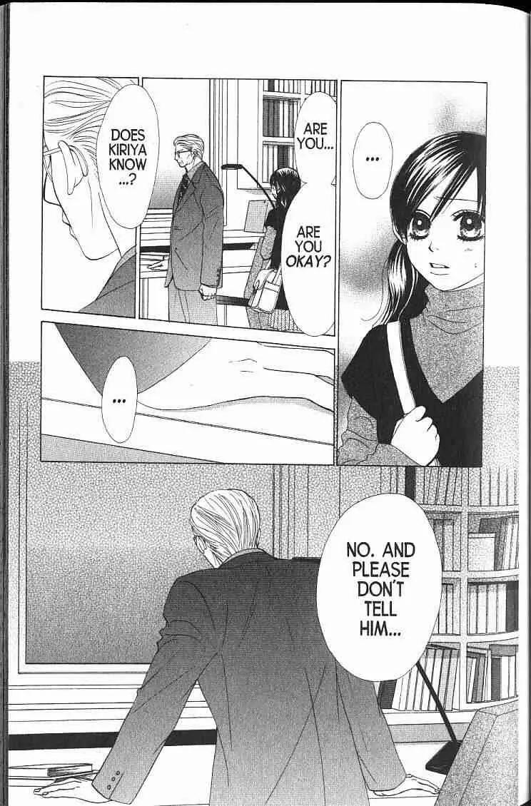 Kare First Love Chapter 49 page 13 - Chapter 49