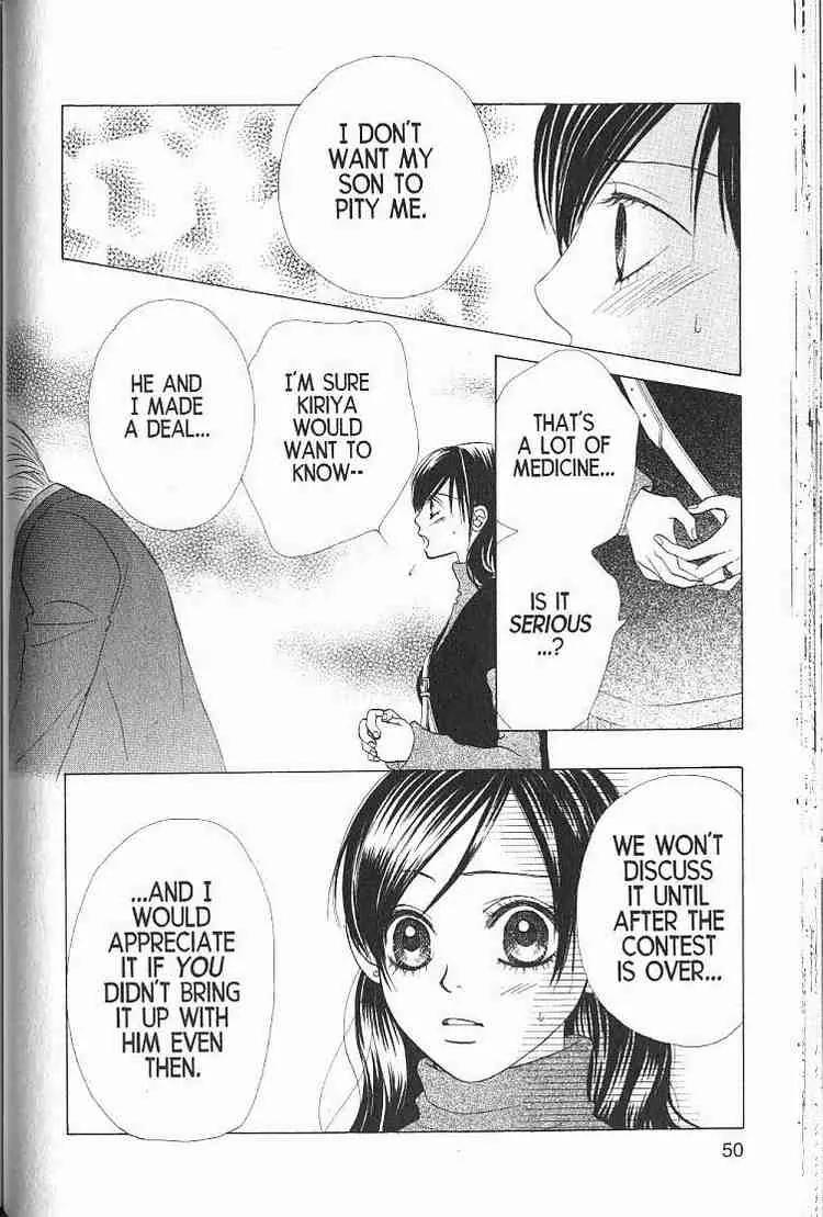 Kare First Love Chapter 49 page 14 - Chapter 49