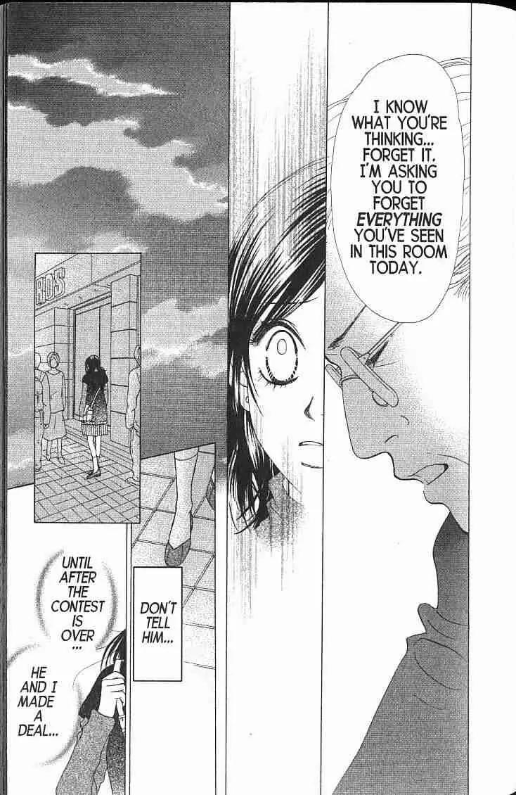 Kare First Love Chapter 49 page 15 - Chapter 49
