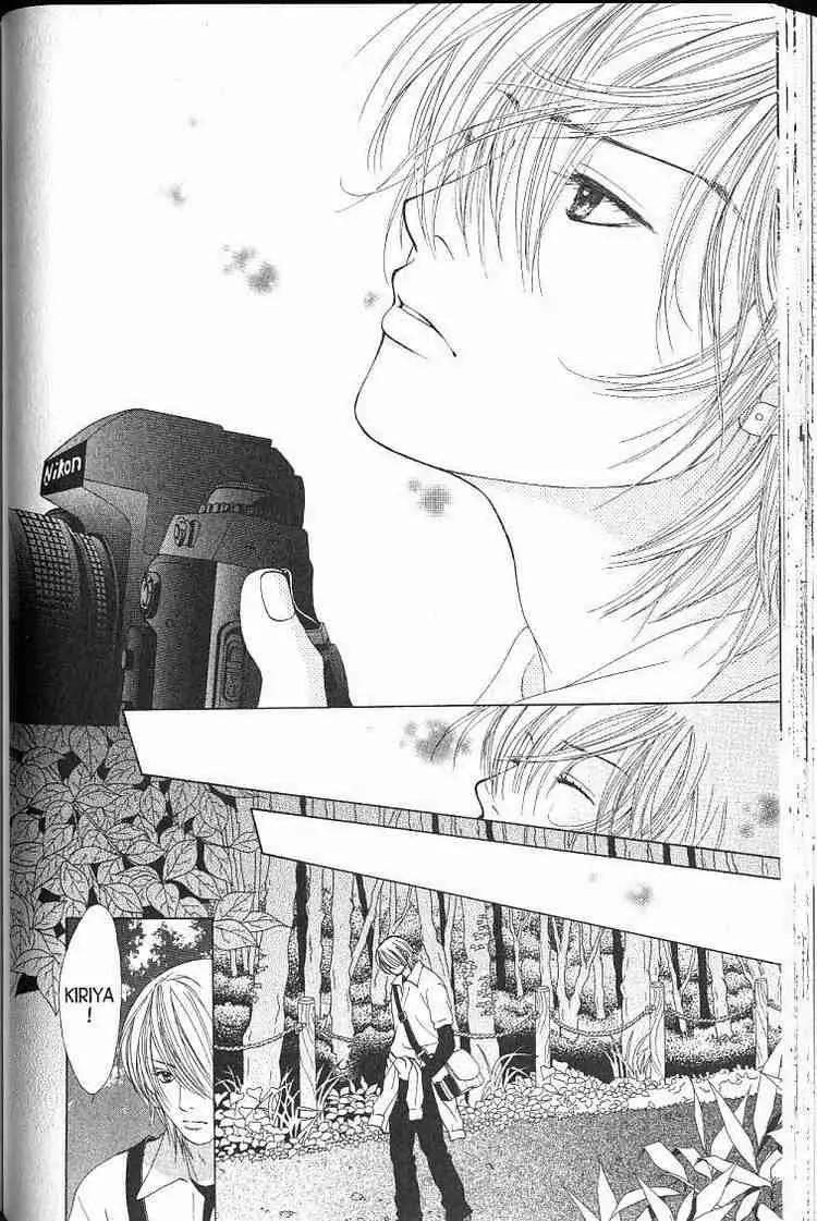 Kare First Love Chapter 49 page 17 - Chapter 49