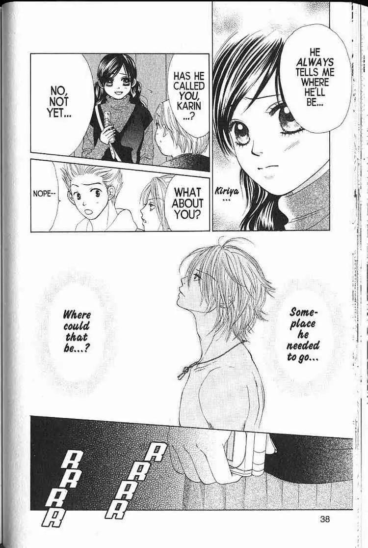 Kare First Love Chapter 49 page 2 - Chapter 49