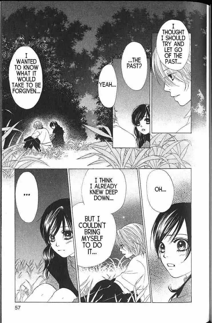 Kare First Love Chapter 49 page 20 - Chapter 49