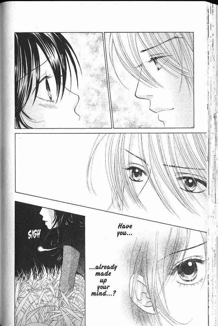 Kare First Love Chapter 49 page 23 - Chapter 49