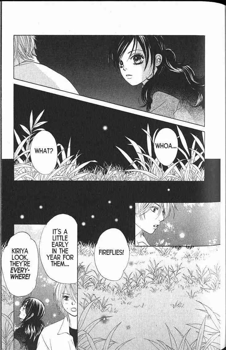 Kare First Love Chapter 49 page 24 - Chapter 49