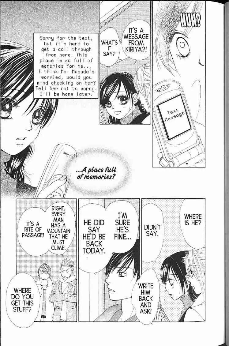 Kare First Love Chapter 49 page 3 - Chapter 49