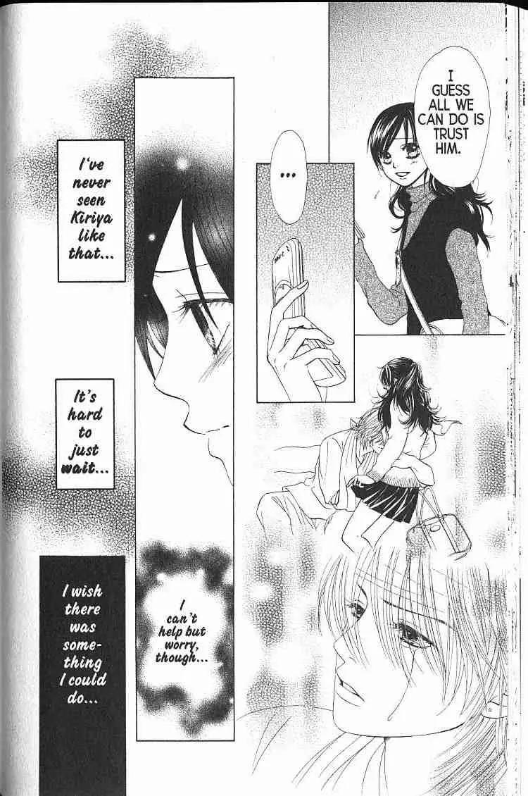 Kare First Love Chapter 49 page 4 - Chapter 49