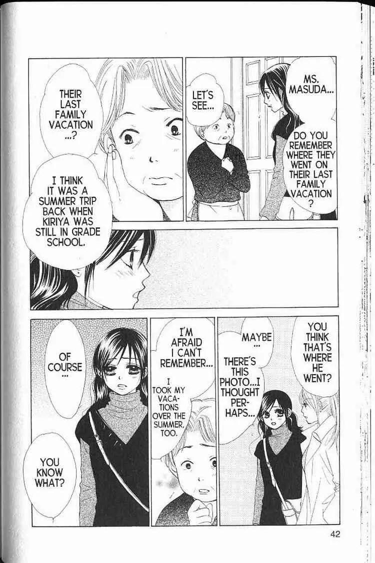 Kare First Love Chapter 49 page 6 - Chapter 49