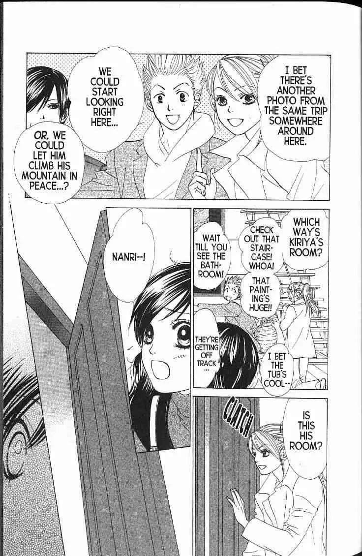 Kare First Love Chapter 49 page 7 - Chapter 49
