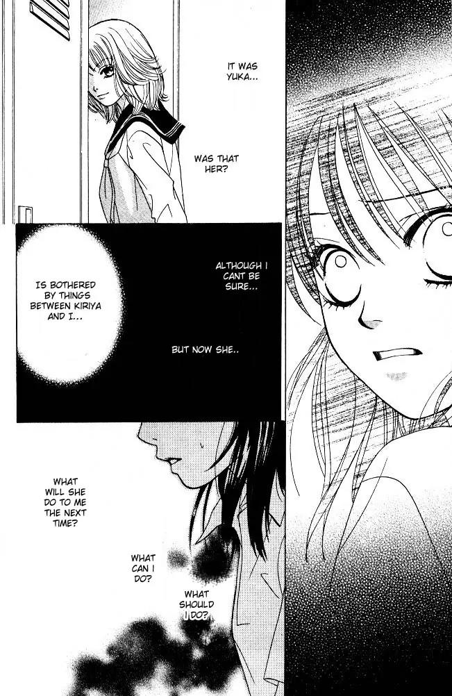Kare First Love Chapter 5 page 10 - Chapter 5