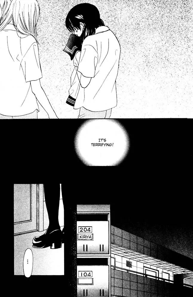 Kare First Love Chapter 5 page 11 - Chapter 5
