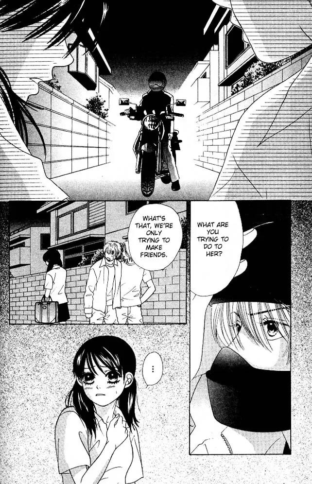 Kare First Love Chapter 5 page 14 - Chapter 5