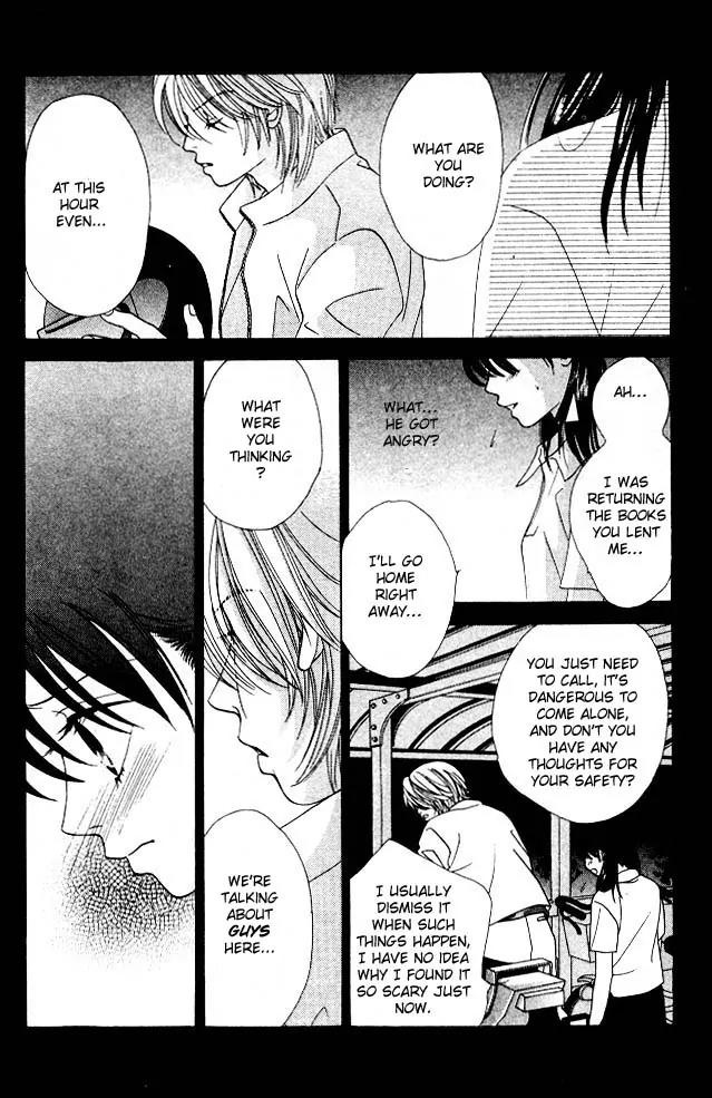 Kare First Love Chapter 5 page 15 - Chapter 5