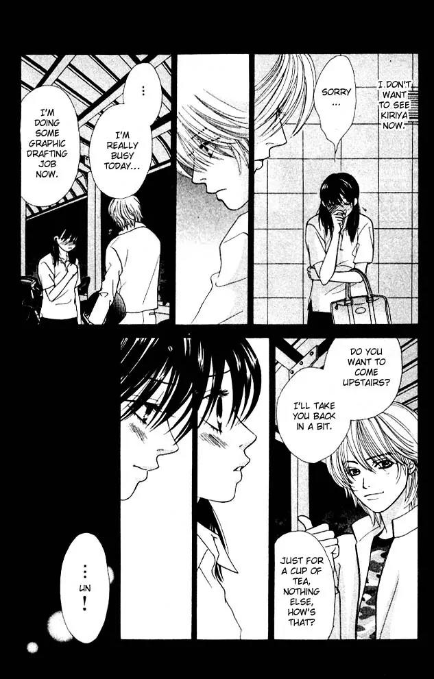 Kare First Love Chapter 5 page 16 - Chapter 5