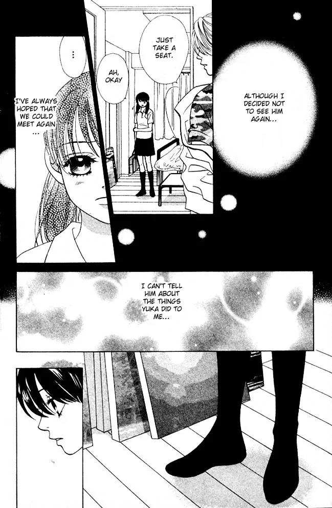Kare First Love Chapter 5 page 17 - Chapter 5